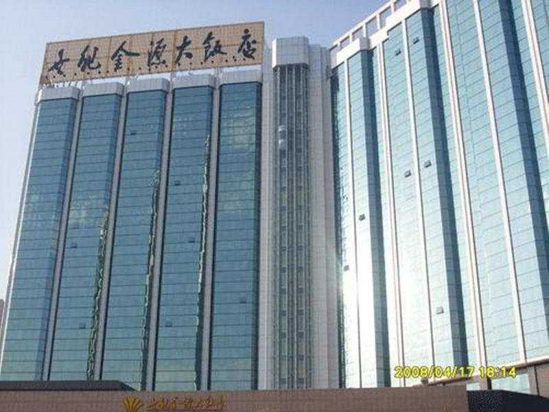 Empark Grand Hotel Кунмин Екстериор снимка